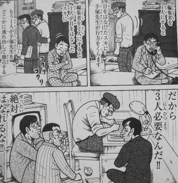 かべむら10