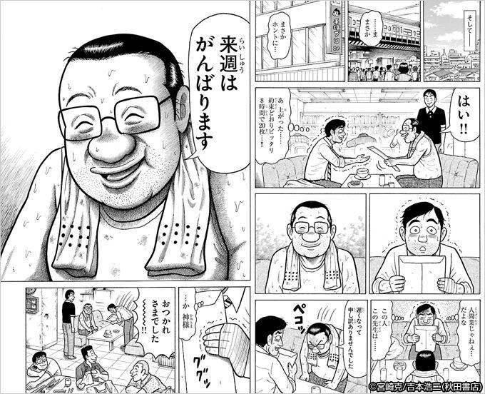 かべむら16