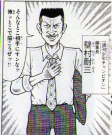 かべむら15