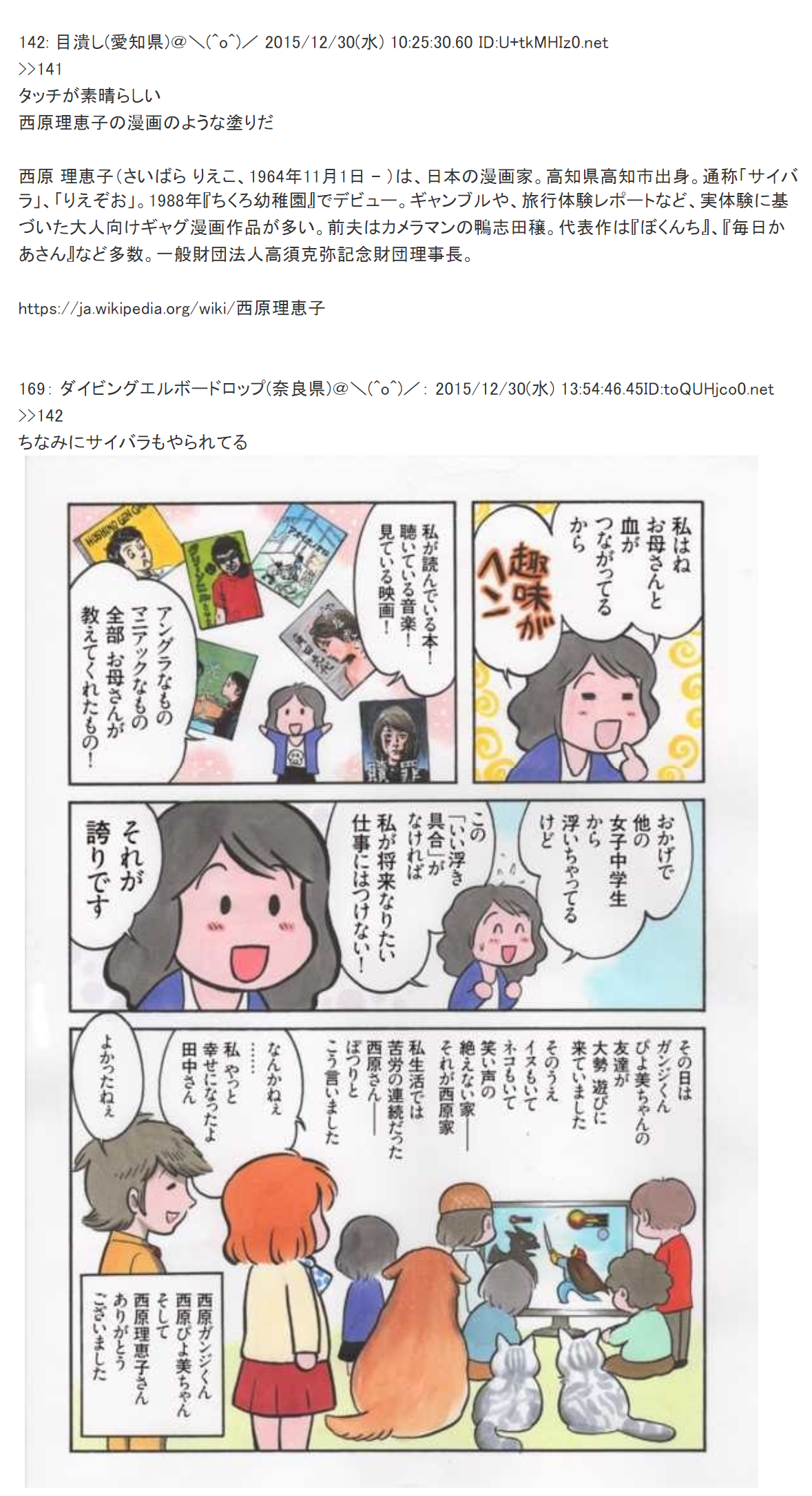 酔いどれナウシカ最高っす1_6