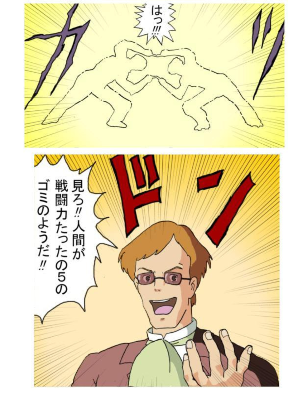 酔いどれナウシカ最高っす2_3