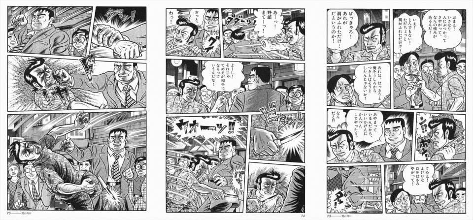 かべむら17