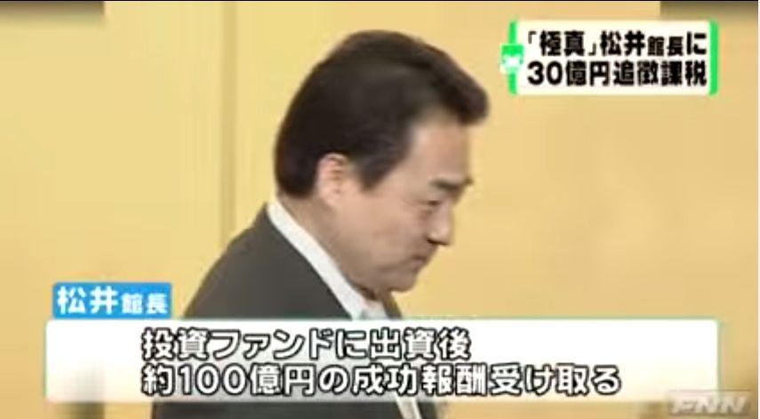 空手バカ一代のマンガで語られなかった虚構と真実 そしてその後の話 はやぶさ の日本は今