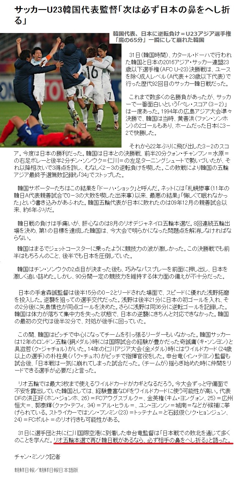 石坂鑑定団を壊した奴は誰だ 申 サル チームが大口叩いて帰国してゴメンナサイと言いつつ 負け申 サル はまたしても遠吠えww はやぶさ の日本は今 石坂鑑定団を壊した奴は誰だ 申 サル チームが大口叩いて帰国してゴメンナサイと言いつつ 負け申 サル はまたしても遠吠えww はやぶさ の日本は今