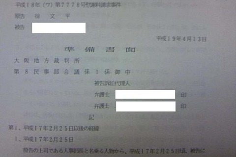 積水ハウスの評判ってどうですか 総合スレ 住まい検討 e戸建て レスno 4631 5630