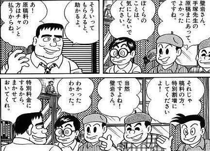 かべむら3