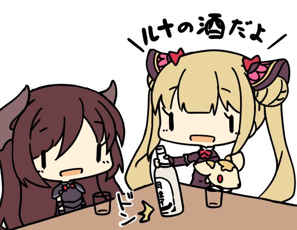 ソウルミニデビルちゃんこんなに可愛い亜種あったのか 他にも可愛いイラストが シャドバまとめ速報 シャド速