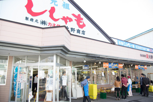 鵡川 カネダイ大野商店