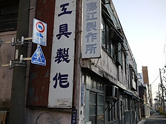 20091226翹