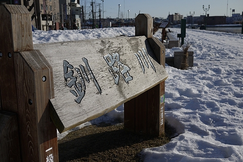 201002北海道 201002北海道
