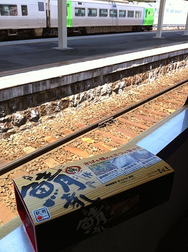 駅弁、駅弁、楽しいな! 駅弁、駅弁、楽しいな!