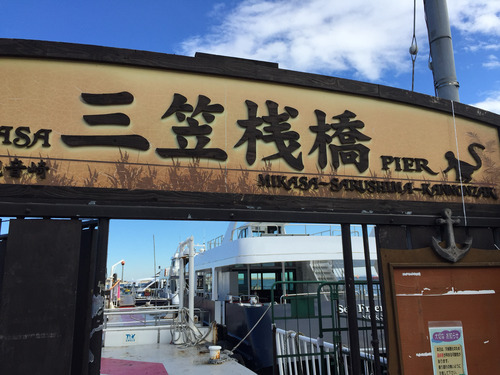 2015-01-31-10-51-07
