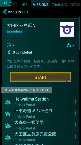 大田区4島巡り