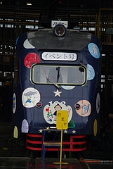 土佐電気鉄道 桟橋車庫