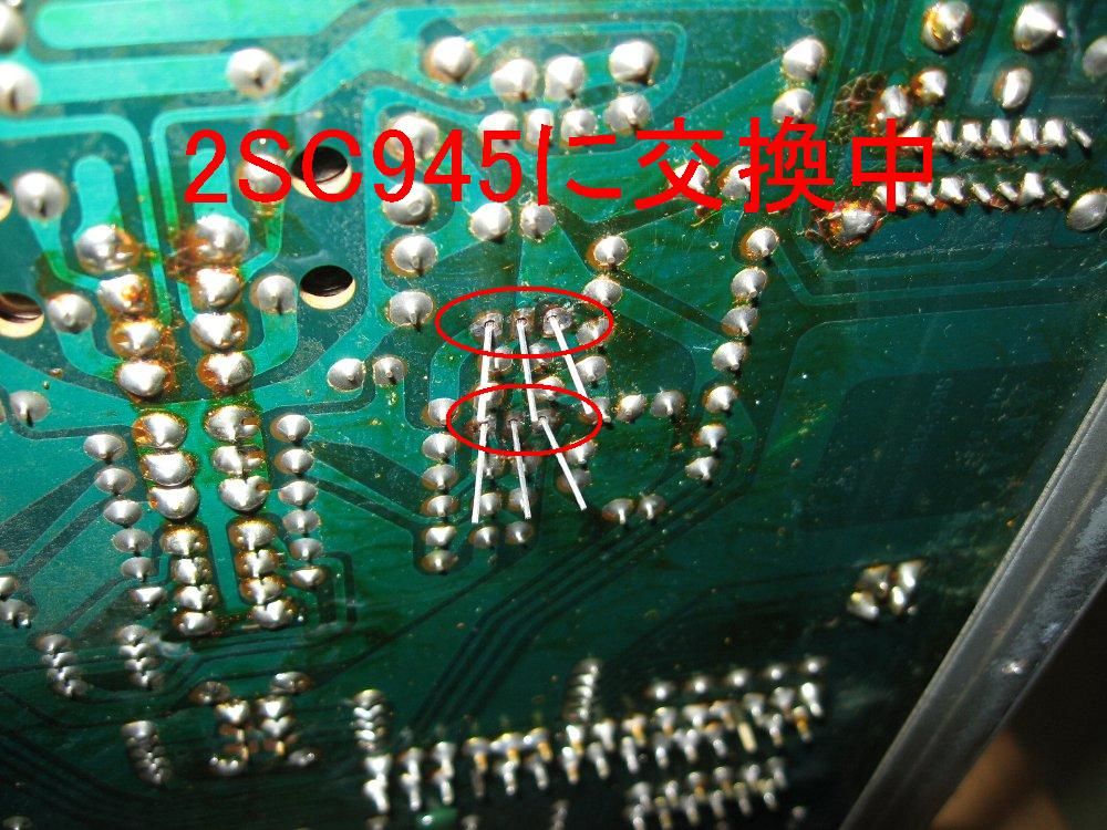2台目GX-266Dの再生AMPのトランジスタ交換 : オープンリールデッキの愛好者です