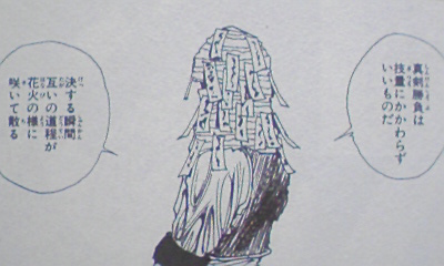 宇多田のアルバム欲しいかも 固定観念ブレません