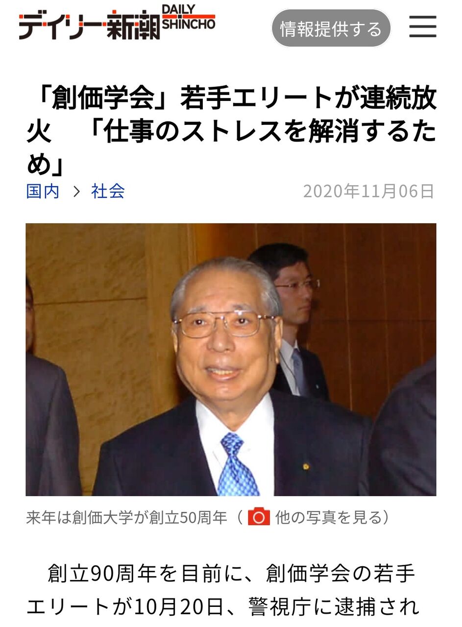 絞首刑は「残虐で非人道的で違憲」と死刑囚3人が国を提訴、執行差し止め求める ★2 : 速刊ニュースまるっと
