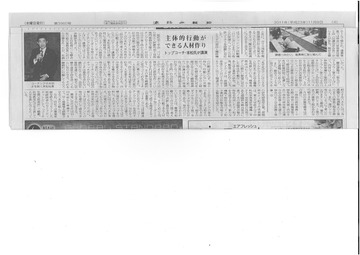 SKMBT_36311112510580