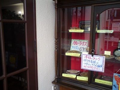 20120305125715