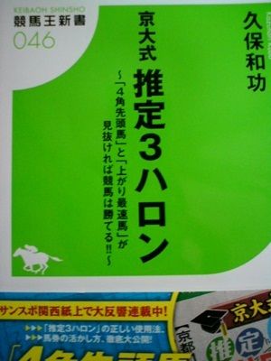 20120305133114