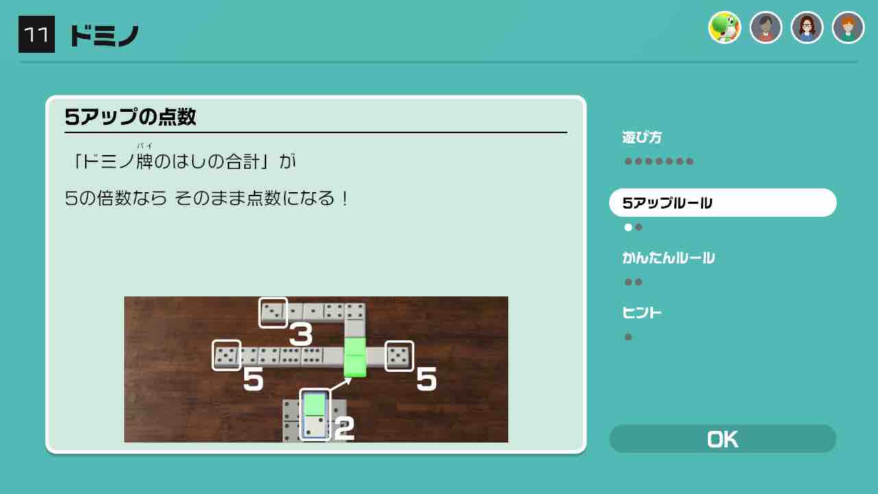 体験版からアソビデビュー アソビ大全 Taztale タズ テイル 体験版からアソビデビュー アソビ大全 Taztale タズ テイル