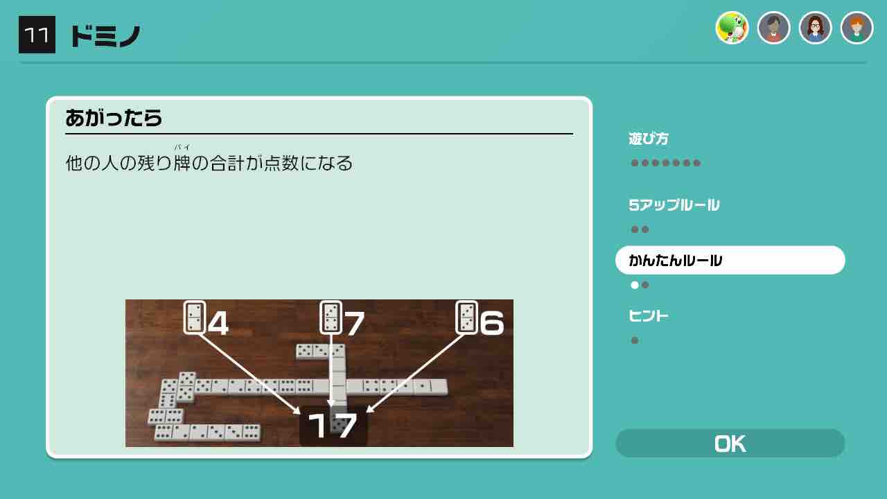 体験版からアソビデビュー アソビ大全 Taztale タズ テイル 体験版からアソビデビュー アソビ大全 Taztale タズ テイル