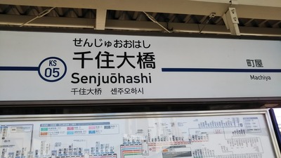jiro_senju_04