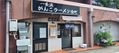 20260711_094424