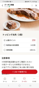 Screenshot_20260808_174601_LINE