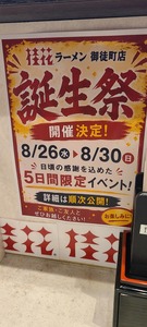 20260808_174809