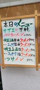 20260727_153149