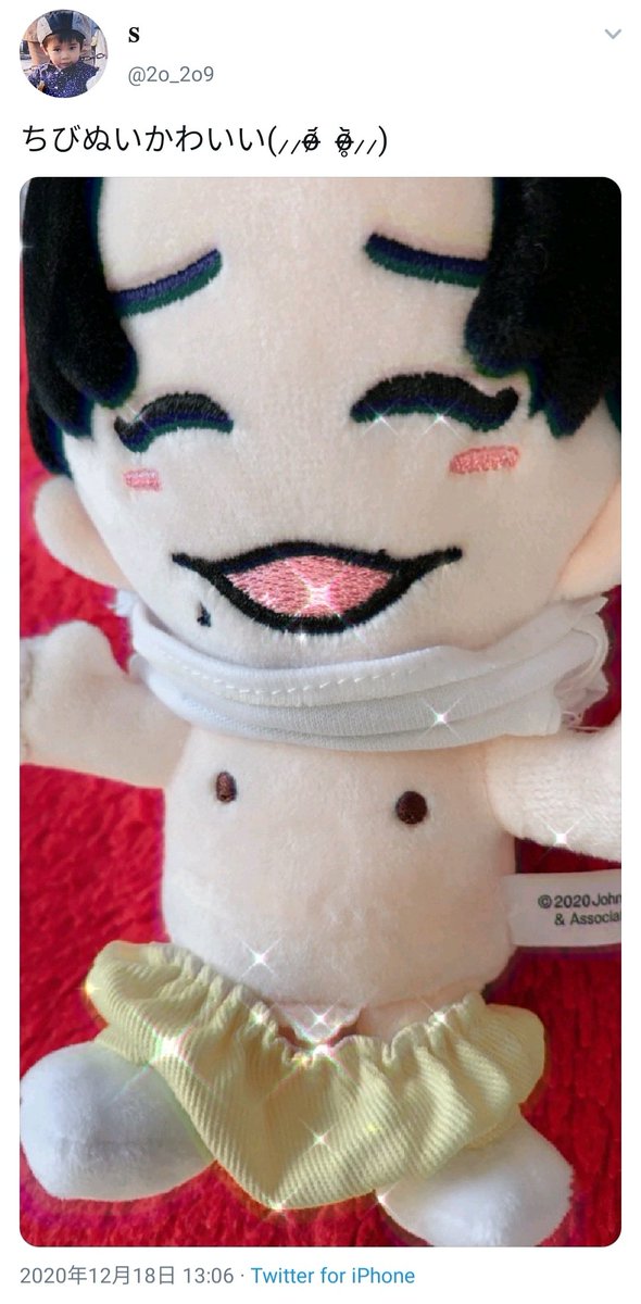 大特価 関西ジャニーズjr ちびぬい Www Dzzavidovici Ba 大特価 関西ジャニーズjr ちびぬい Www Dzzavidovici Ba