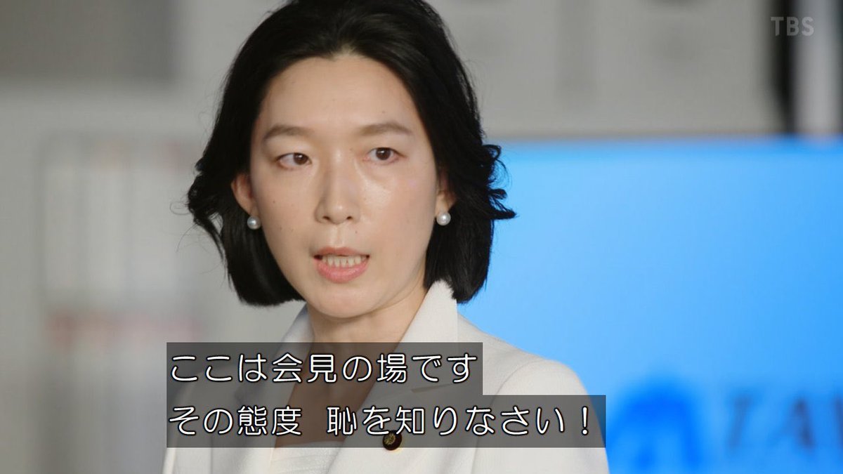 半沢 直樹 蓮舫 半沢 白スーツ大臣は蓮舫氏モデルか いまじゃない 民主政権下 ドンは小沢一郎氏か 芸能 デイリースポーツ Online Responsibility Texashealth Org 半沢 直樹 蓮舫 半沢 白スーツ大臣は蓮舫氏モデルか いまじゃない 民主政権下 ドンは小沢一郎氏か 芸能 デイリースポーツ Online Responsibility Texashealth Org
