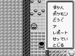 ポケモン 壁抜けバグ ポケモン系動画 ゲームで一休みしませんか