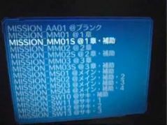 「アルトネリコ3」 デバッグモードに入る方法