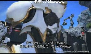 Ff14がまさかの格ゲー化 Ultimate Fight 激闘エオルゼア 発表 ゲームで一休みしませんか