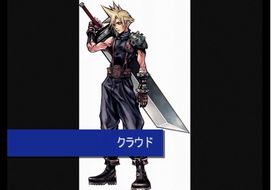 ファイナルファンタジーシリーズ 歴代キャラカタログ ゲームで一休みしませんか