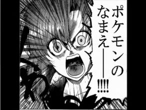 ひぐらしdeポケモン言えるかな かな ゲームで一休みしませんか ひぐらしdeポケモン言えるかな かな ゲームで一休みしませんか