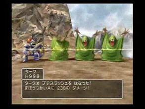 Ps2版ドラクエ5 呪文 特技エフェクト集 ゲームで一休みしませんか Ps2版ドラクエ5 呪文 特技エフェクト集 ゲームで一休みしませんか