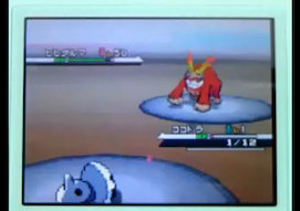 Lv1のココドラも異様に強い件 ポケモンbw ゲームで一休みしませんか