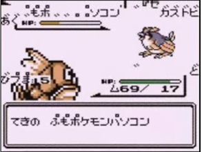 初代ポケモン ジムリーダー戦bgm リミックスバージョン ゲームで一休みしませんか