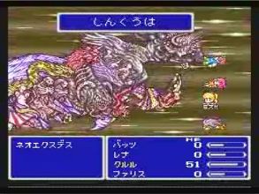 Ff5 レベル1のクルル一人でエクスデス撃破 ゲームで一休みしませんか