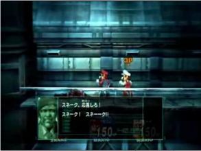 スマブラx スネーク無線やられ会話集 A ゲームで一休みしませんか
