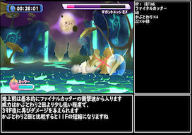 Tas 星のカービィwii 真 格闘王への道 カッター 06 55 71 ゲームで一休みしませんか