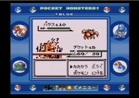 バグポケモンでチャンピオンを目指す けつばんの逆襲 実況 ゲームで一休みしませんか バグポケモンでチャンピオンを目指す けつばんの逆襲 実況 ゲームで一休みしませんか