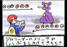 手書き 最近のポケモンの曲を初代風にしてみた ゲームで一休みしませんか