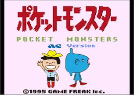 ポポポポケモーンバトル ゲームで一休みしませんか