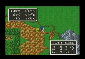 ドラクエ6モンスターズを合理的に実況プレイ ゲームで一休みしませんか