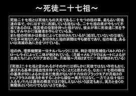 死徒 真祖 死徒二十七祖の紹介 ゲームで一休みしませんか 死徒 真祖 死徒二十七祖の紹介 ゲームで一休みしませんか