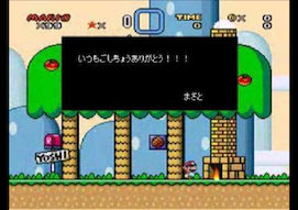 バンブラdx スーパーマリオワールドのアスレチックbgmを作ってみた ゲームで一休みしませんか バンブラdx スーパーマリオワールドのアスレチックbgmを作ってみた ゲームで一休みしませんか
